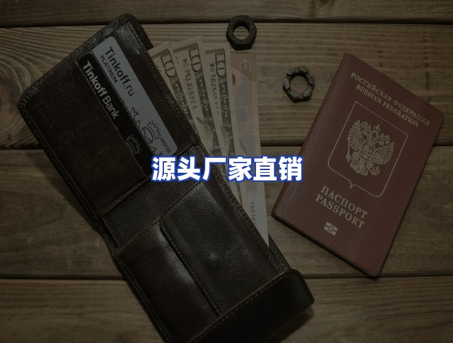 服务优势